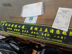 -志亮灌汤蒸饺·清真(庙后街店)