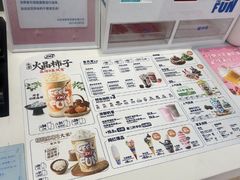 -DQ·蛋糕·冰淇淋(鸿坤店)