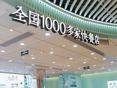 -老乡鸡(西岸凤巢店)