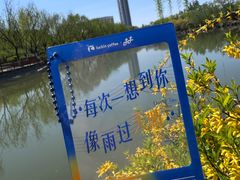 -南翠屏公园