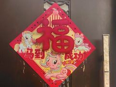 -大妙火锅·非物质文化遗产(东湖公园店)