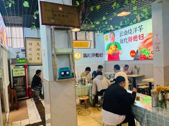 -胖媳妇烧洋芋(螺峰街总店)