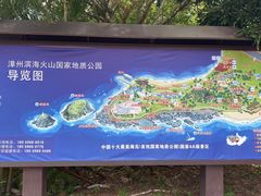 -漳州滨海火山岛自然生态风景区