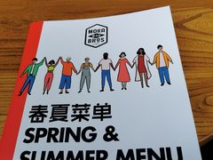 -Moka Bros 摩卡站(嘉华店)