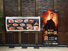 -北京厨房(SKP店)