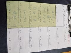 -禄源公·老莞诚饭店