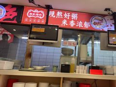 -银记肠粉店(广钢店)