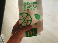 青柠白桃鸡翅-麦当劳(哈西万达店)
