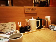 -和幸(春熙路群光广场店)