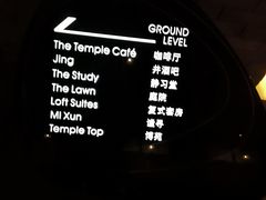 -成都博舍酒店