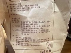 -北京稻香村(大屯路专卖店)