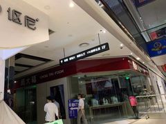 -万达影城(开福万达广场IMAX店)