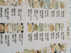 菜单-87号烧烤海鲜·大排档(金沙滩店)
