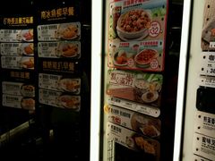 -新城市广场