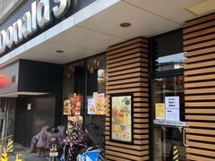 门面-麦当劳(大栅栏店)