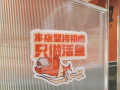 -雅佳神话·麻辣烤鱼(新街口店)