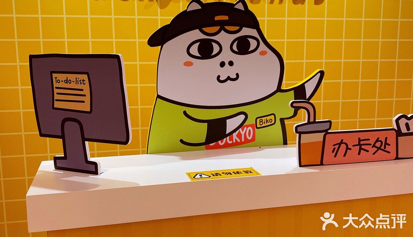 展览in广州｜小刘鸭“意思一下健身室”