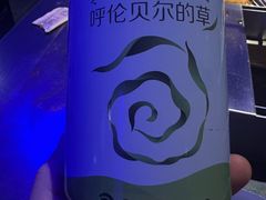 -很久以前羊肉串(清河店)