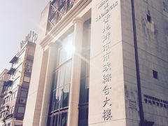 -梓记牛什(總店)