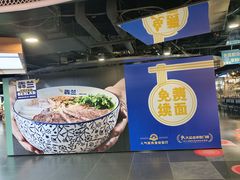 -鹏欣水游城