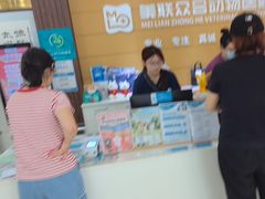 -美联众合动物医院·24h京西诊疗中心