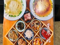 -李公面(星尚邻里店)