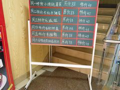 -老边饺子馆(东单店)