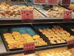 -永昌饼家(西华路店)