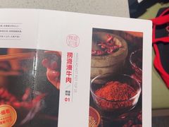 -海底捞火锅(吴中路店)