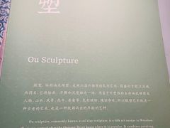 -浙江省博物馆(孤山馆区)