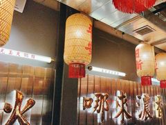 -朱光玉火锅馆·太原旗舰(钟楼街店)