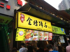 门面-八一好吃街·高品美食广场