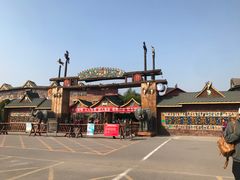 -呀路古热带植物园