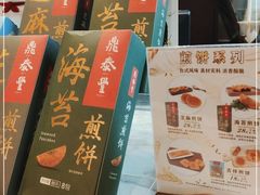 -鼎泰丰(渔阳店)