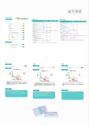 -安吉拉·纤纤玉指美甲美睫创意中心