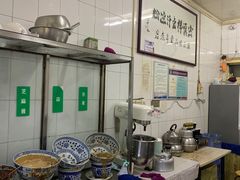 -清真·宏顺祥卤汁凉粉(大皮院店)