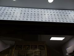 -遵义虾子张六羊肉粉(金码头店)