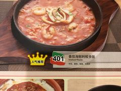 -萨莉亚意式餐厅(莲花国际广场店)