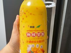 -山姆会员商店(上海浦东店)