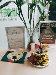 -净妍美肌专业净毛嫩肤连锁机构