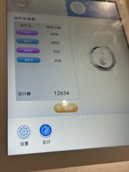 -BR光电保养