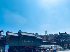 -华夏文旅西安度假区