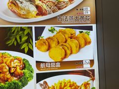 -黑石礁酒楼·海鲜(黑石礁店)