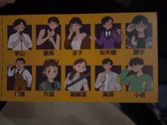 -喜剧部落脱口秀(三里屯店)
