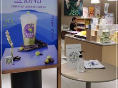-奈雪的茶(中华广场店)
