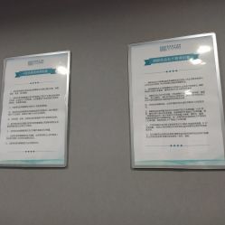 -杭州医巢医疗美容