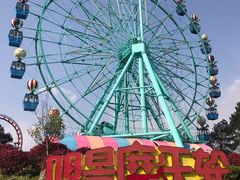 -南京银杏湖乐园