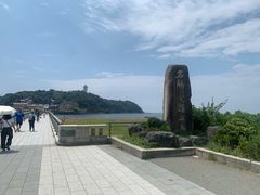-灌篮高手动画打卡地