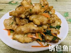 -金鹏鱼肉馆