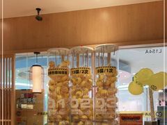 -元气寿司(新城市广场店)